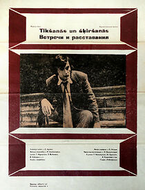 Watch Vstrechi i rasstavaniya