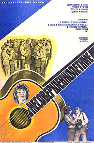 Watch Nesovershennoletnie