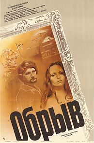 Watch Obryv