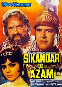 Watch Sikandar E Azam