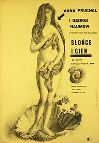 Watch Slantzeto i syankata