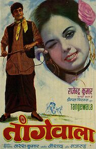 Watch Tangewala