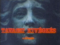 Watch Vernal Execution