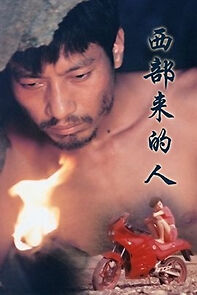 Watch The Man from Island West