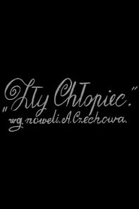 Watch Zly chlopiec (Short 1951)