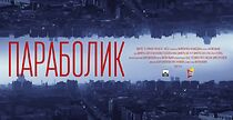 Watch Parabolik (Short 2014)