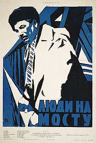 Watch Lyudi na mostu