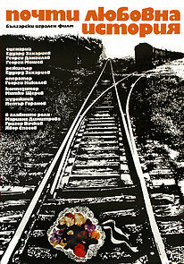 Watch Pochti lyubovna istoriya