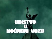 Watch Ubistvo u nocnom vozu