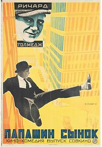 Watch Watch Him Step