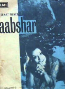 Watch Aabshar