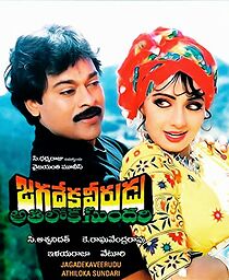 Watch Jagadeka Veerudu Athiloka Sundari