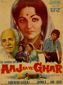 Watch Aaj Ka Ye Ghar