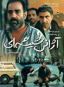 Watch The Glass Agency