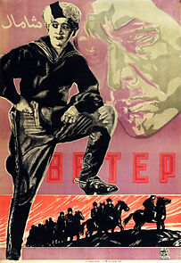 Watch Demon of the Steppes