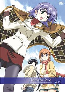 Watch ToHeart2ad: Happy New Year