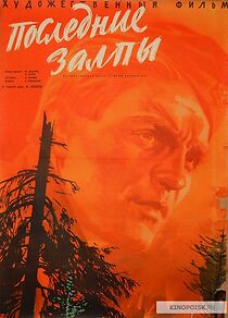 Watch Poslednie zalpy