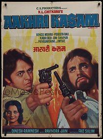 Watch Aakhri Kasam