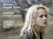 Watch Kikimora, kotoryaya smeyotsya (Short 2011)