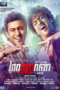 Watch Maattrraan
