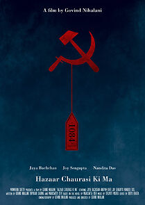 Watch Hazaar Chaurasi Ki Maa
