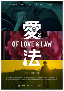 Watch Of Love & Law