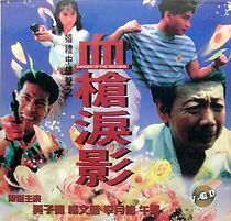 Watch Danger of the Wedding