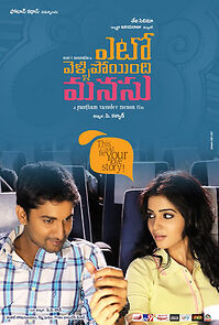 Watch Yeto Vellipoyindhi Manasu