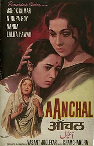 Watch Aanchal