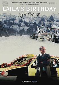 Watch Laila's Birthday