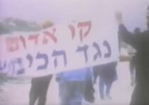 Watch Red Line (Short 1988)