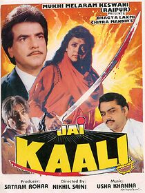 Watch Jai Kaali