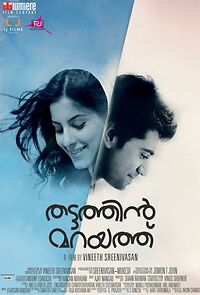 Watch Thattathin Marayathu