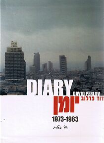 Watch Diary 1973-1983
