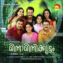 Watch Minnaminnikkoottam
