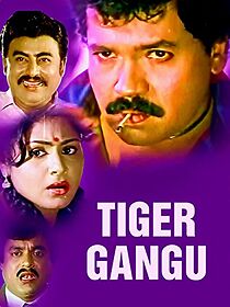 Watch Tiger Gangu
