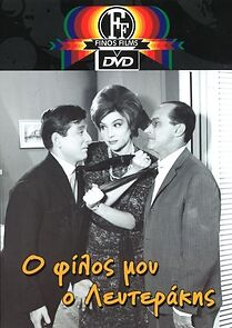 Watch O filos mou o Lefterakis