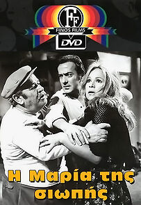 Watch Maria in Silence