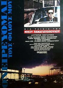 Watch Oneirevomai tous filous mou