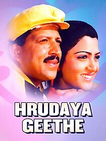 Watch Hridaya Geethe