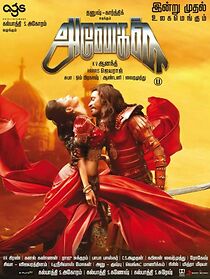 Watch Anegan