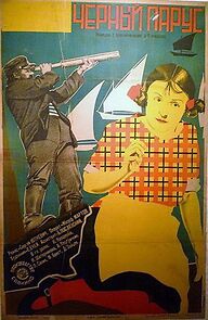 Watch Chyornyy parus