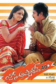 Watch John Apparao 40+