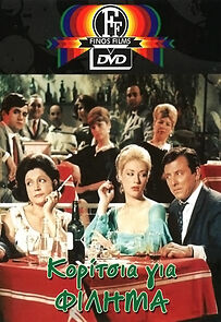 Watch Koritsia gia filima