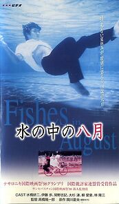 Watch Mizu no naka no hachigatsu