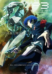 Watch PERSONA3 THE MOVIE #1 Spring of Birth
