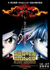 Watch Hunter x Hunter: The Last Mission