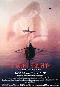 Watch Shores of Twilight