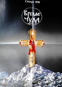 Watch Time of Miracles