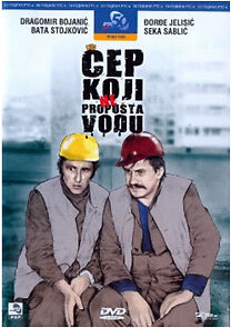 Watch Cep koji ne propusta vodu